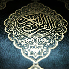 Holy Quran and Islamic Da'wah Center Holy Quran and Islamic Da'wah Center